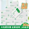 Yuanai Papel Tisú Personalizado 30 Paquetes de Papel Tisú Venta al por Mayor Papel Higiénico Servilletas Pañuelo Facial Caja Completa Una Pieza Envío Directo Papel Tisú Clásico