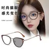 Estilo Igual de Celebridade da Internet Xiaohongshu Olho de Gato Armação de Metal Transfronteiriça Óculos para Miopia Podem Ser Equipados com Lentes Planas Retrô Óculos de Armação Completa