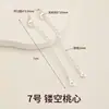 Cadena de extensión de acero de titanio, pulsera de perlas ajustable, cadena de extensión para collar, cadena para clavícula, cadena de cola, accesorios de cadena con cierre de langosta