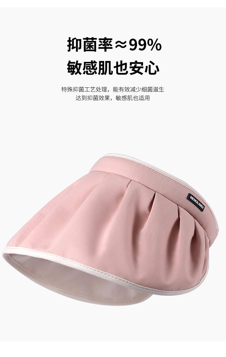 贝壳帽详情页_09.jpg