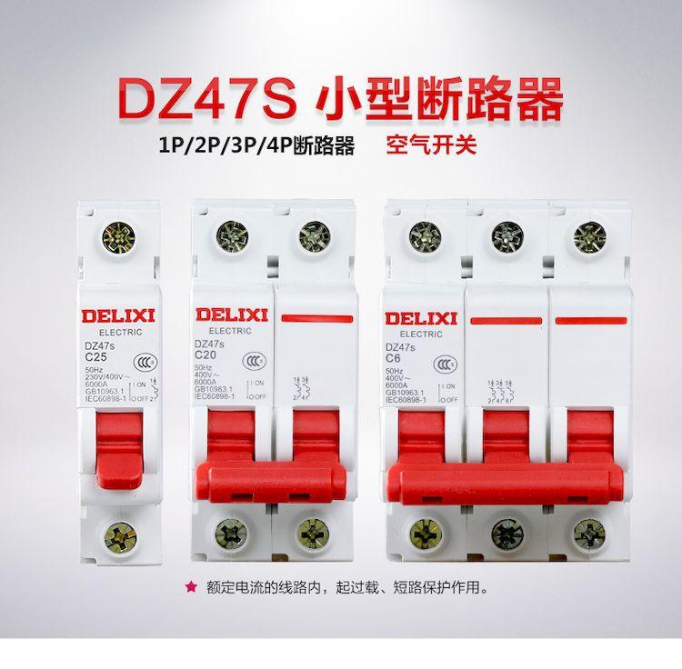 DZ47S.10