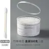 Bastoncillos de algodón de doble punta, palillos de algodón desechables para limpieza para uso doméstico, especializados para la limpieza de oídos y maquillaje, palos de bambú en empaque de caja grande, al por mayor