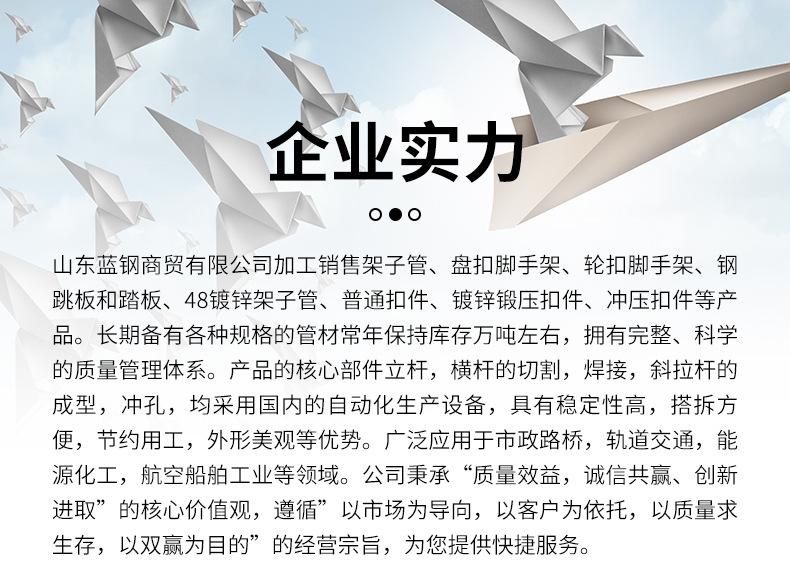 详情_12.jpg