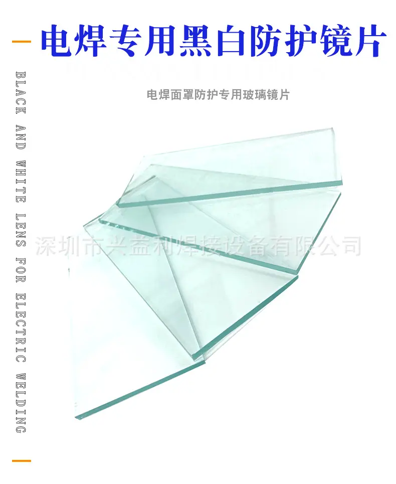 护目镜片_01.jpg