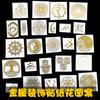 Pegatinas Decorativas de Metal, Pegamento de Cristal con Patrón de Flores, Paquete de Materiales para Joyería Hecha a Mano DIY, Decoración de Producto Terminado para Funda de Teléfono Móvil