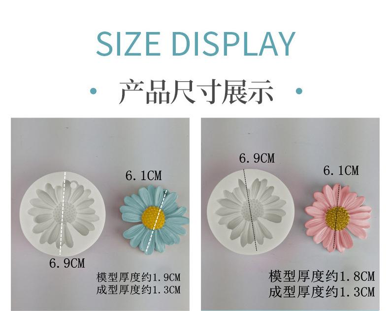 花硅胶模具_03.jpg