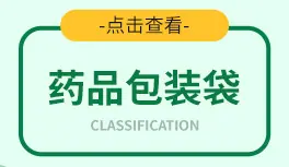 内页分类_05