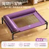 Cama para cães e gatos para todas as estações, elevada do chão, para cães de pequeno e médio porte, respirável, à prova d'água, resistente a mordidas, removível e lavável, cama de acampamento para animais de estimação para o verão
