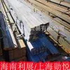 Acero al por mayor Acero Plano Laminado en Caliente Q235B Planchuela Negra Planchuela Galvanizada Acero Plano Estirado en Frío Planchuela Galvanizada Forjada