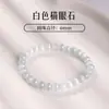 Pulsera de Cristal Natural Pulsera Wenwan Citrino Ágata Ojo de Gato Perlas Cristal de Fresa Amatista Pulsera Roja del Sur
