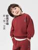 Sudadera para Niños Estilo Europeo Derecho Atuendo de Otoño Estilo Universitario 2026 Ropa Nueva para Niños Niños Pequeños Tops de Primavera y Otoño