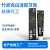 Creme Dental Personalizado para Prevenir Tártaro Dental Contendo Flúor para Adultos para Reduzir o Tártaro Dental, Refrescar o Hálito e Aliviar o Odor, Manhã C e Noite um Creme Dental