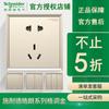 Panel de Interruptor y Enchufe Schneider Haolang Estilo Oro 86 Cinco Agujeros USB Dos-Tres Enchufe Aire Acondicionado Enchufe de Pared Empotrado