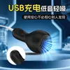 Entrenador de Pene con Vibración Multifrecuencia, Dispositivo de Cuidado Íntimo para Hombres, Masajeador Portátil Impermeable de Silicona