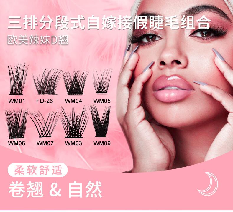 WM系列组合详情_01.jpg