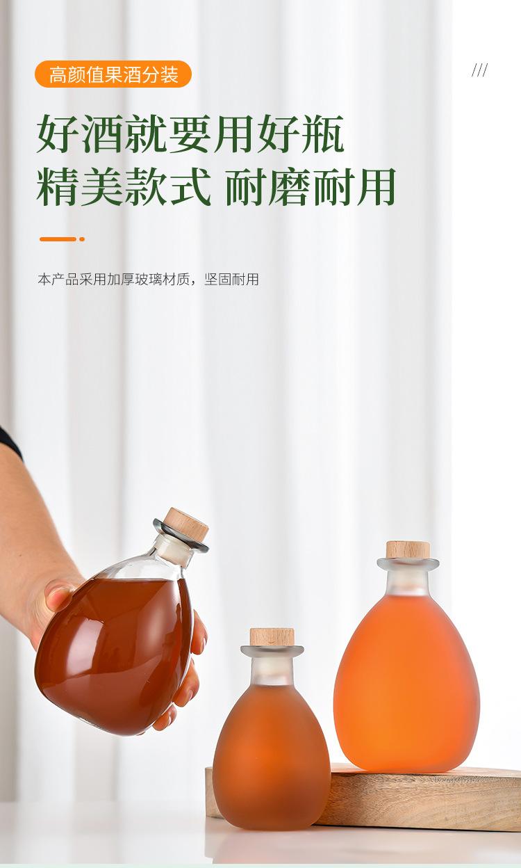 375ml玻璃酒坛价格