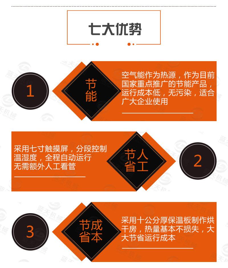 详情1_11.jpg