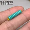 Cuentas Espaciadoras Turquesa 7mm Cortadas Rectas Cuentas Sueltas Azul-Verde para Espaciadores de Pulsera Accesorios Estrella-Luna Bodhi