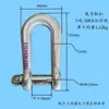 Grillete de Apertura Grande No Estándar Anillo de Resorte de Forma Especial Grillete de Potencia Grillete T8 para Minería Barra de Anclaje con Grillete Tk Grillete de Cadena