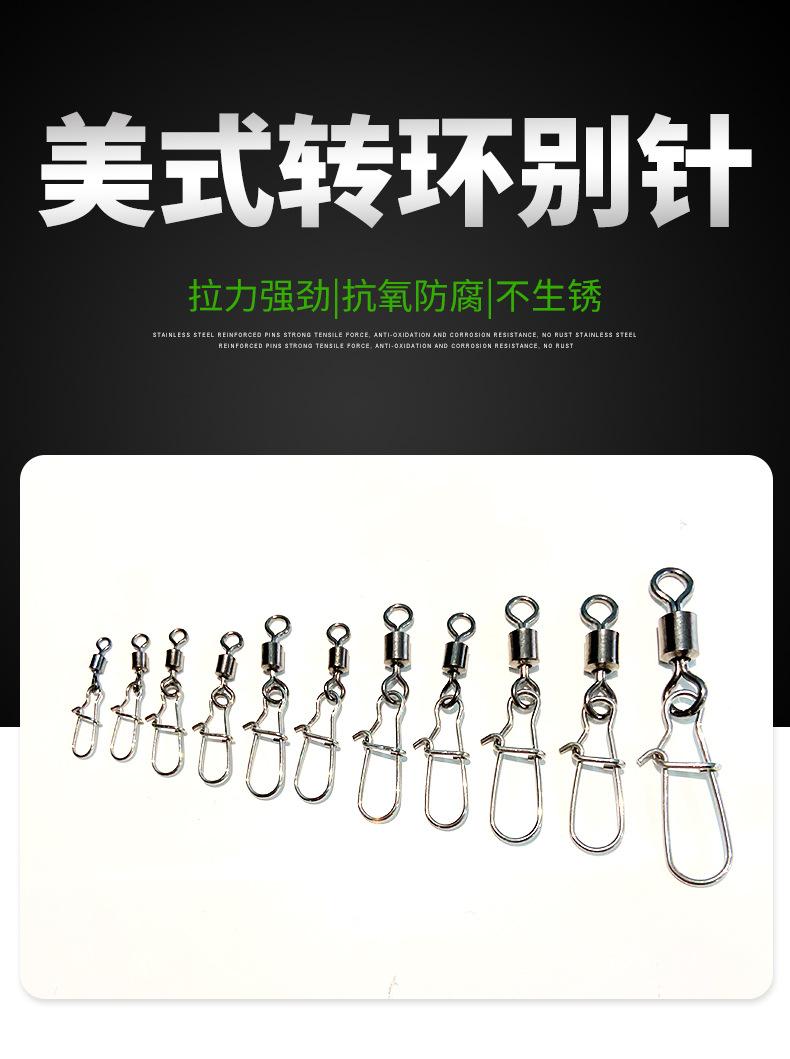 现货路亚八字环连接器 美式转环增强别针不锈钢垂钓用品渔具配件