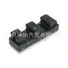 25401-JA00A Para Nissan Teana Interruptor Regulador de Ventana Puerta Delantera Izquierda