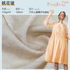 Tela Arrugada de Flor de Durazno Plegada 3D de Punto Celebridad de Internet Ins Tela para Camisa de Vestir Primavera y Verano Tela para Disfraz Antiguo Hanfu