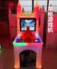 Wanbei Le New Children - Máquina de juego de doble cañón con castillo operado con monedas, máquina de entretenimiento de simulación de carreras Gatling de una sola pistola
