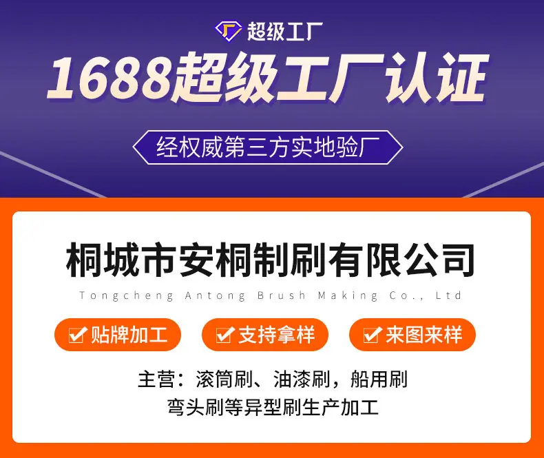 圆头刷_01