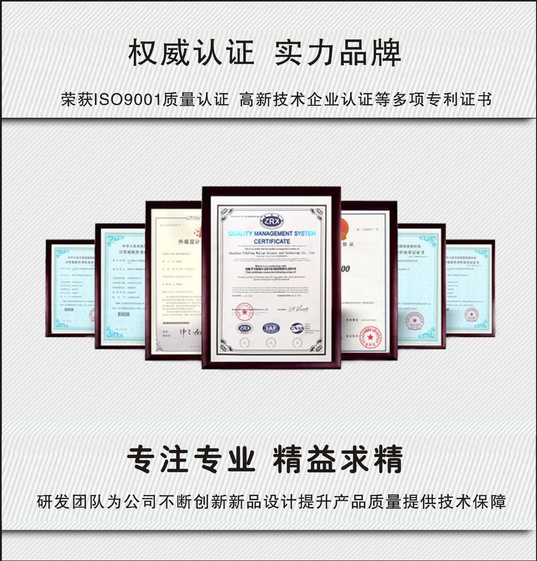企业认证书