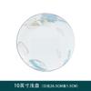Vajilla de cerámica Jingdezhen de porcelana de hueso, vajilla para el hogar de lujo ligero, tazón, plato, tazón para arroz, tazón para fideos, tazón para sopa, regalo de inauguración de la casa, tazón