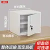 Gabinete de archivo de lámina de metal gabinete bajo gabinete de almacenamiento con cerradura gabinete para aditivos alimentarios almacenamiento multicapa caja de seguridad de una sola puerta