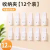 Clip colgante creativo con ventosa para artículos pequeños, clip gancho multifuncional para cocina y baño, adecuado para colgar guantes, trapos y fotos