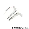 Coluna AA coluna escada coluna suporte de prateleira de aço inoxidável braço de suporte prancha de madeira vidro cabide de exibição de roupas 3233 prateleira de armazenamento prateleira suporte esquerdo e direito