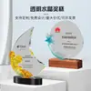 Reunión anual de la empresa de empleados destacados medallas premios adornos de recuerdo de temporada de graduación trofeos de cristal nuevos y creativos regalos