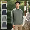 Personalización Sudadera con Capucha para Hombre de Algodón Cloud Skin de 290G con Media Cremallera Cómoda Versátil Agradable a la Piel Top Estampado Nuevo Cruz