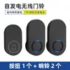Timbre Inalámbrico para Uso Doméstico, Impermeable, Generación Propia de Energía, Distancia Ultra Larga, No Requiere Electricidad, Localizador para Personas Mayores, Timbre Ding-Dong, Volumen Alto