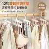 Colgador de gancho multifuncional con forma de ola para uso doméstico, solución de almacenamiento para ropa interior y camisolas, organizador de corbatas ahorrador de espacio para dormitorios estudiantiles