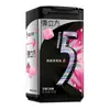 Yida Xilitol Menta Fría Aproximadamente 40 Piezas 56g Botella Individual Wrigley Flecha Verde Aliento Fresco Chicle Sin Azúcar