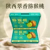 Shaanxi Cuixiang Kiwi Cuixiang Fruta Extraña Festival Regalo Compra Grupal Caja de Regalo Artículos de Año Nuevo Wholesale para Negocios Empaque