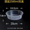 Eliminación de Formaldehído Lavabo Desechable Sin Tapa Forma de Lavabo Grande Caja de Sandía Para Llevar Ensalada de Frutas Maceta Absorbente Picnic