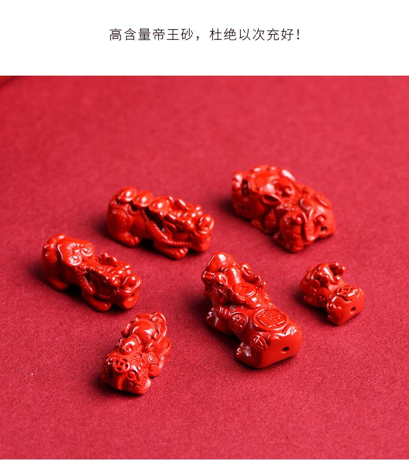 貔貅1.jpg