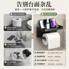 Estante para caja de pañuelos de baño, soporte de pared para caja de pañuelos, portarrollos de papel higiénico sin taladro para uso doméstico