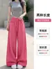 Calça de Seda Gelada Secagem Rápida Wide Leg Rosa Dopamina para Mulheres, Novo Estilo de Verão, Caimento Relaxado, Emagrecedora, Fresca, Casual