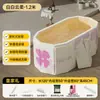 Bañera Plegable para Adultos Hogareña Grande Integrada Sin Instalación Bañera de PVC Bañera Plegable para Sudoración Fumigación