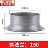 Adaptador de Interface para Sistema de Ar Fresco Conector de Flange de Ventilador ABS Quadrado para Conduto Redondo Ventilação Flange Metálico Oblíquo Reto Redondo