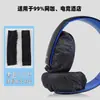 Café Internet Cybercafé Banda para la Cabeza Desechable No Tejida Cubierta para Auriculares Para PUBG LOL Juego Cinta de Correr Motocicleta A Prueba de Polvo A Prueba de Sudor