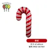 Globos de Navidad al por mayor Palo de mano Muñeco de Nieve Papá Noel Globos de Papel de Aluminio con Forma de Bastón Decoraciones Navideñas Transfronterizas