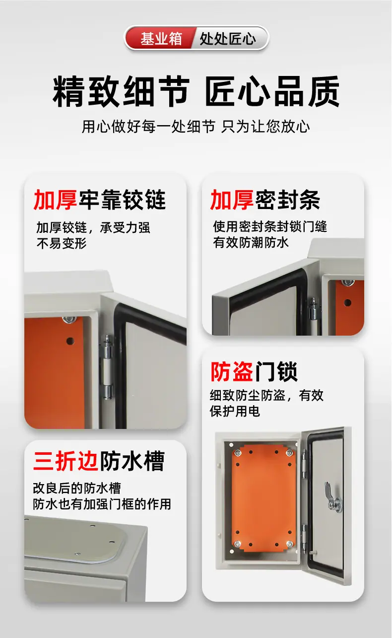 详情页_09.jpg