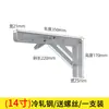 Soporte Plegable de Acero Inoxidable Triángulo Soporte de Estante Montado en Pared Soporte de Partición de Carga Montado en Pared Ferretería para Estantes