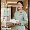 26815 Uniforme de limpieza para centro comercial, de manga larga, para mujer, para personal de limpieza de hoteles y casas de huéspedes, otoño/invierno, con cuello, para trabajadores de limpieza